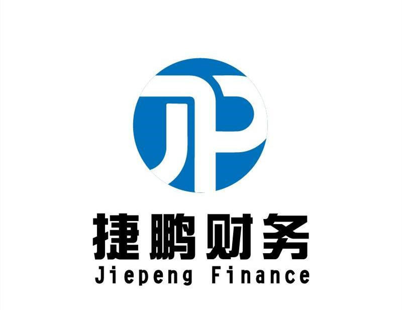 长沙税务咨询与财务咨询全方位指南