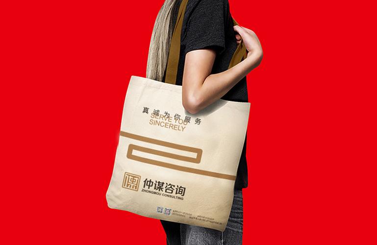 仲谋财务手提袋 您的移动财务咨询专家，让专业服务如影随形
